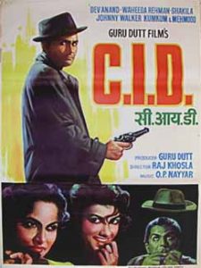 C_I_D._(1956_movie_poster)