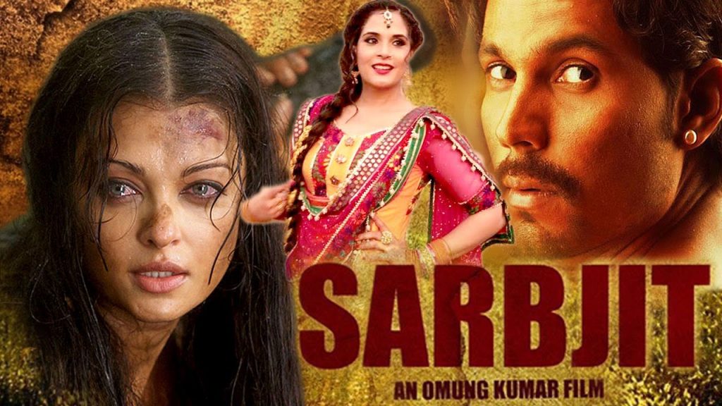 Sarbjit poster