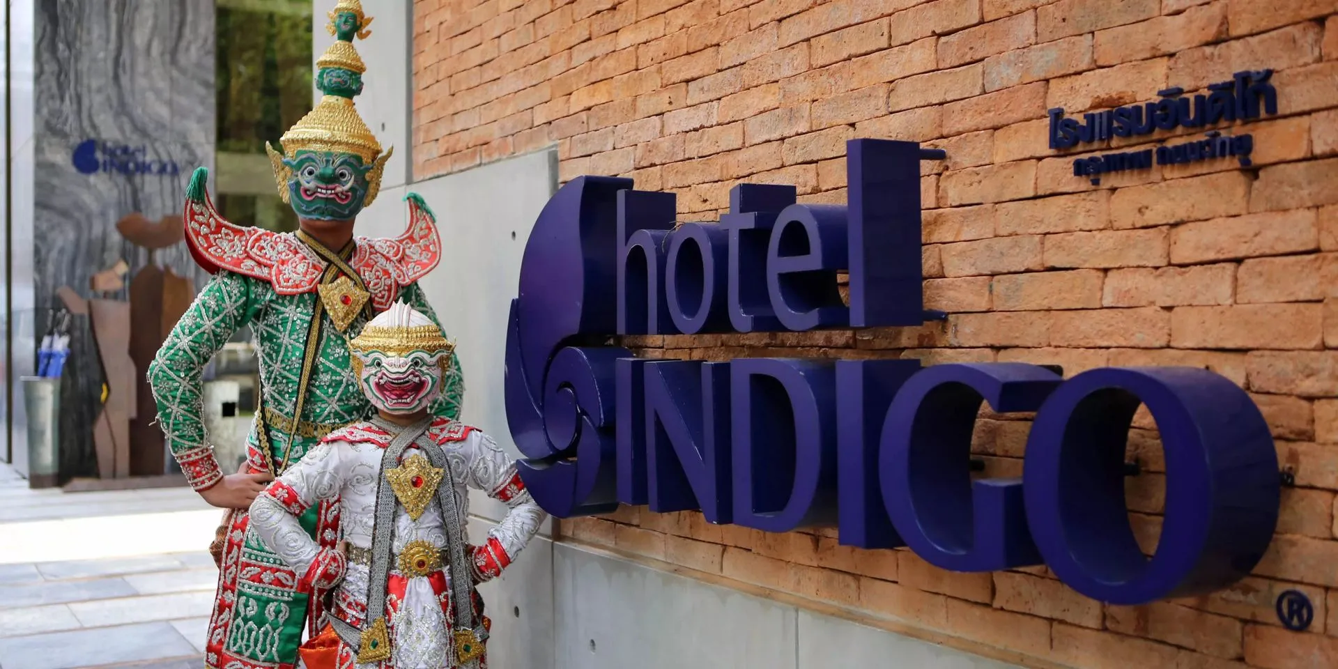 Indigo Bangkok Wireless Road