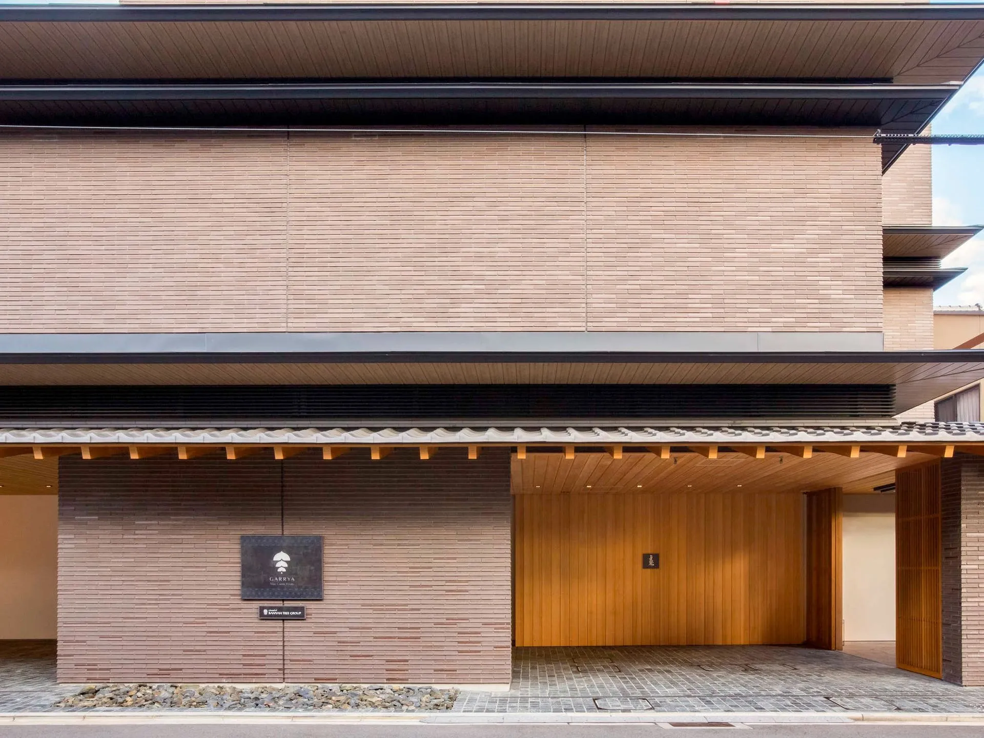 京都二條城悅柳酒店