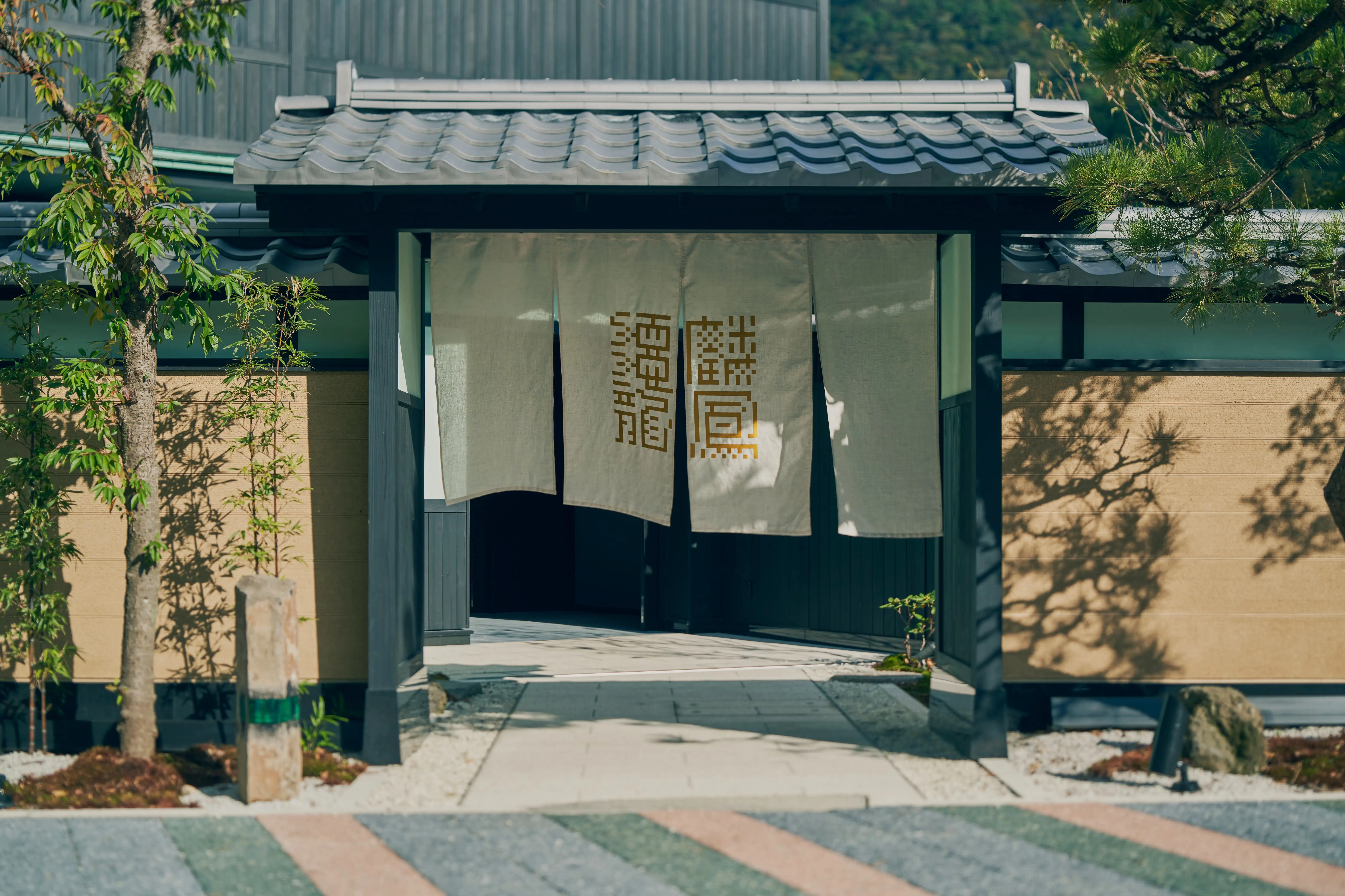 Espacio The Hakone Geihinkan Rin Poh Ki Ryu