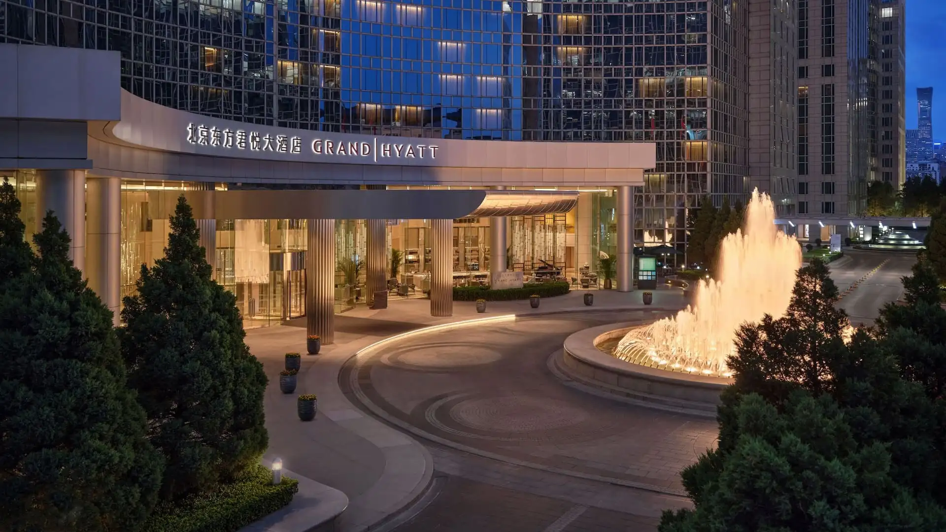 Grand Hyatt Beijing