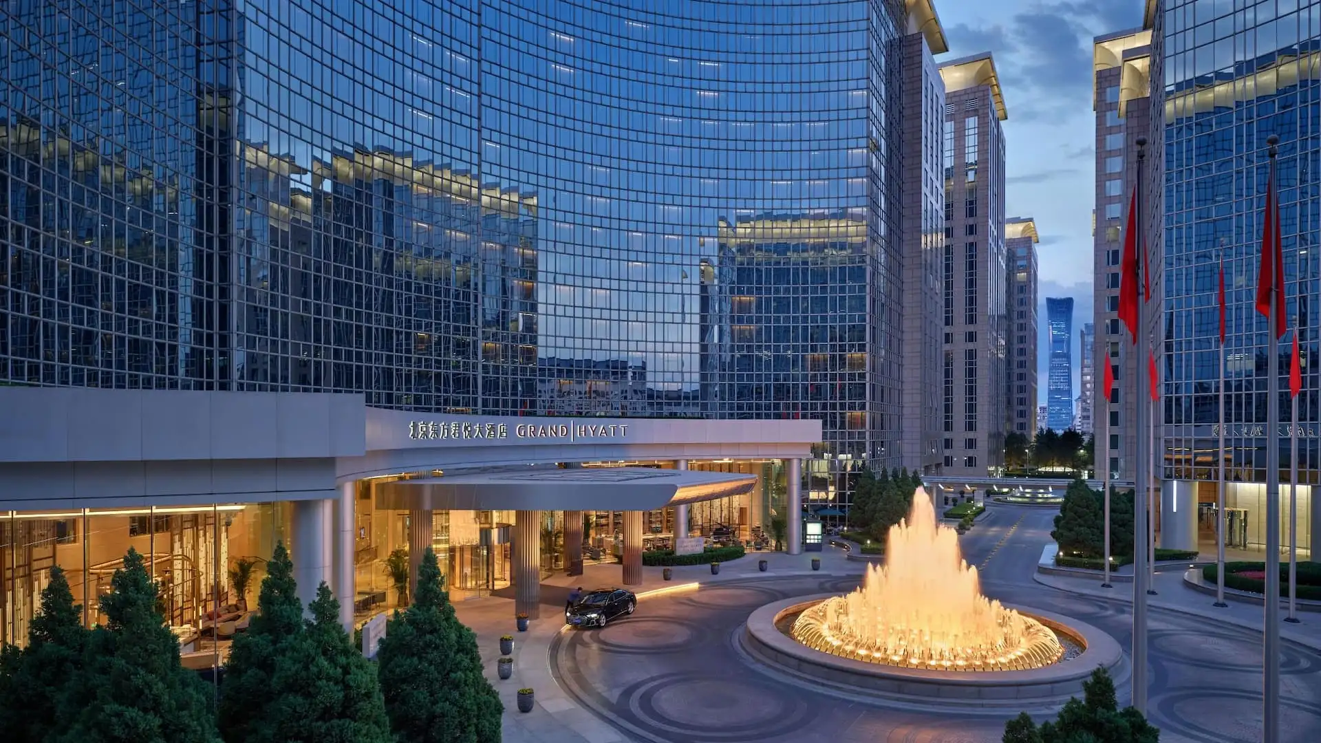 Grand Hyatt Beijing