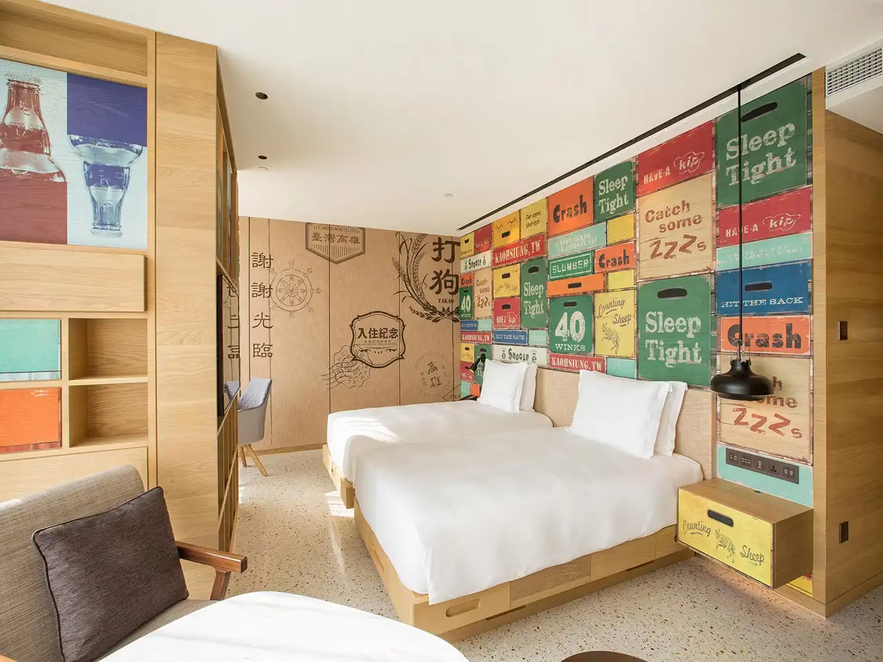 room