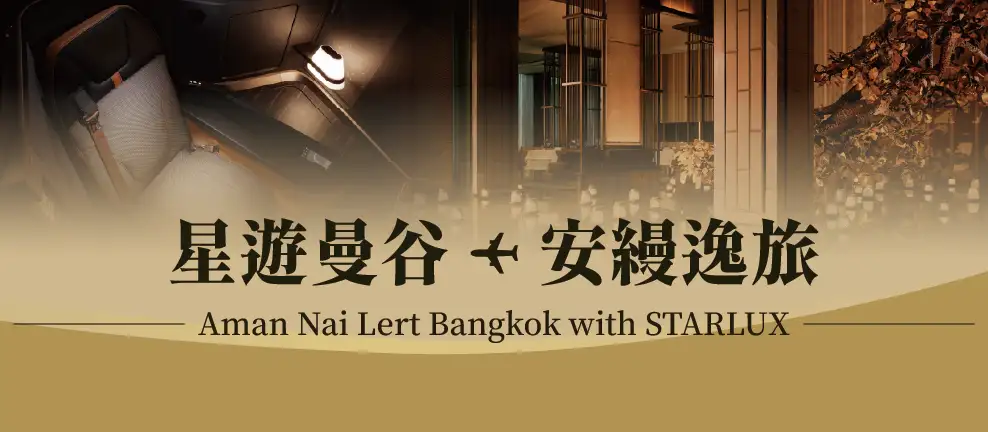 Itinerary header image