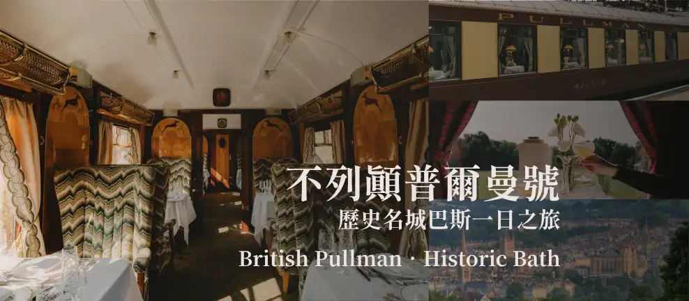 Itinerary header image