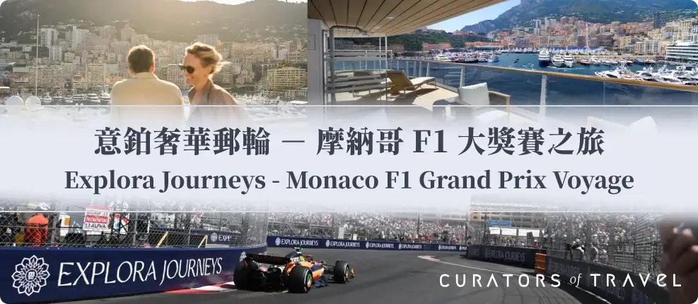 Itinerary header image