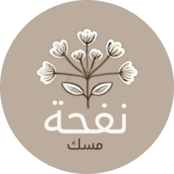 NAFHAT MISK E-TRADE
