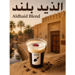 dhaid blend 
