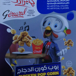 بوب كورن الدجاج