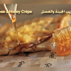 Cheese With Honey Crepe