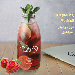 موهيتو دراجون