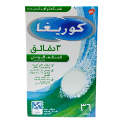 Corega 3 minutes daily cleanser for dentures 36 tablets