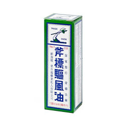 Axe oil 56 ml