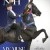 Published Covers | 520397507_1354871106208393_7752980489412604298_n.jpg