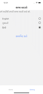 How To Implement Multi Language Support In React Native 