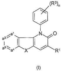 Imagen de la patente 1-FENIL-1,5-DIHIDRO-PIRIDO[3,2-B]INDOL-2-ONAS SUSTITUIDAS EN LAS POSICIONES 6,7,8,9 UTILES COMO AGENTES FARMACEUTICOS ANTI-INFECCIOSOS.
