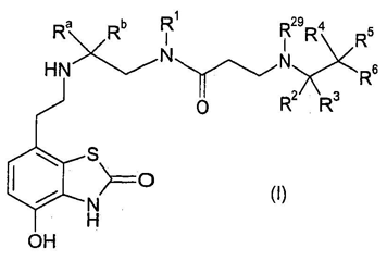 Imagen de la patente COMPUESTOS DE 4-HIDROXI-2-OXO-2,3-DIHIDRO-1,3-BENZOTIAZOL-7IL PARA LA MODULACION DE LA ACTIVIDAD DEL ADRENORECEPTOR BETA 2.