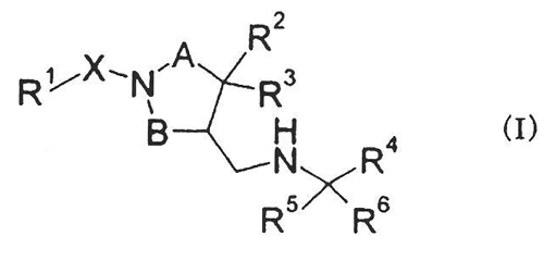 Imagen de la patente DERIVADO DE PIRROLIDINA O UNA SAL DEL MISMO.
