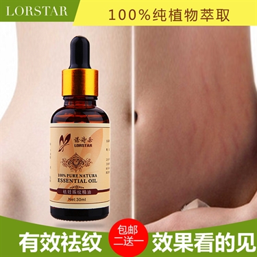 For Pregnancy Stretch Marks