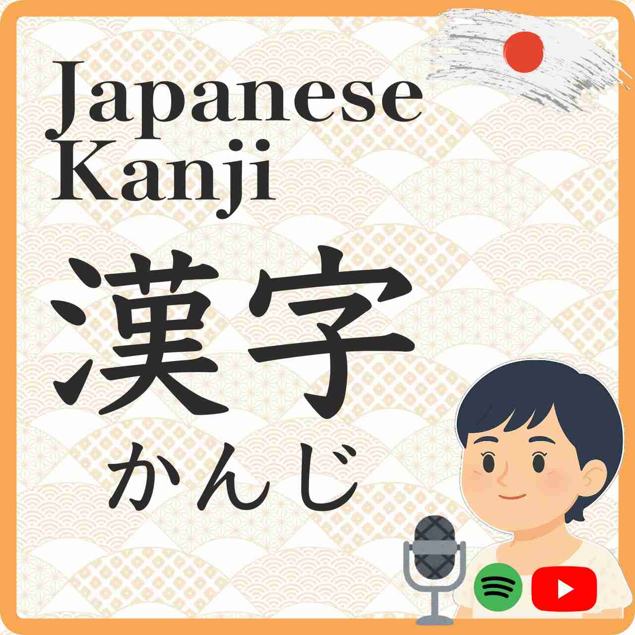 Unlock Your Japanese Foundation: A Gentle Introduction to Kanji Learning