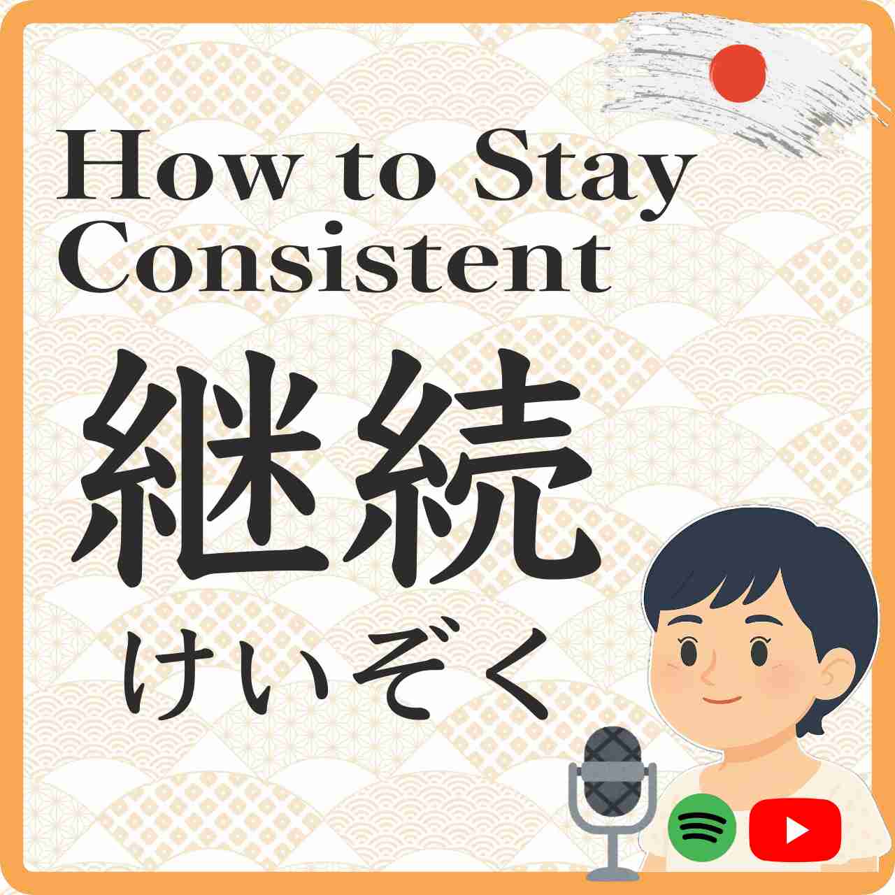 Start the New Year with the 30-Minute Rule: A Gentle Way to Learn and Grow *Beginner to Intermediate Japanese Listening practice Start the New Year with the 30-Minute Rule: A Gentle Way to Learn and Grow *Beginner to Intermediate Japanese Listening practice