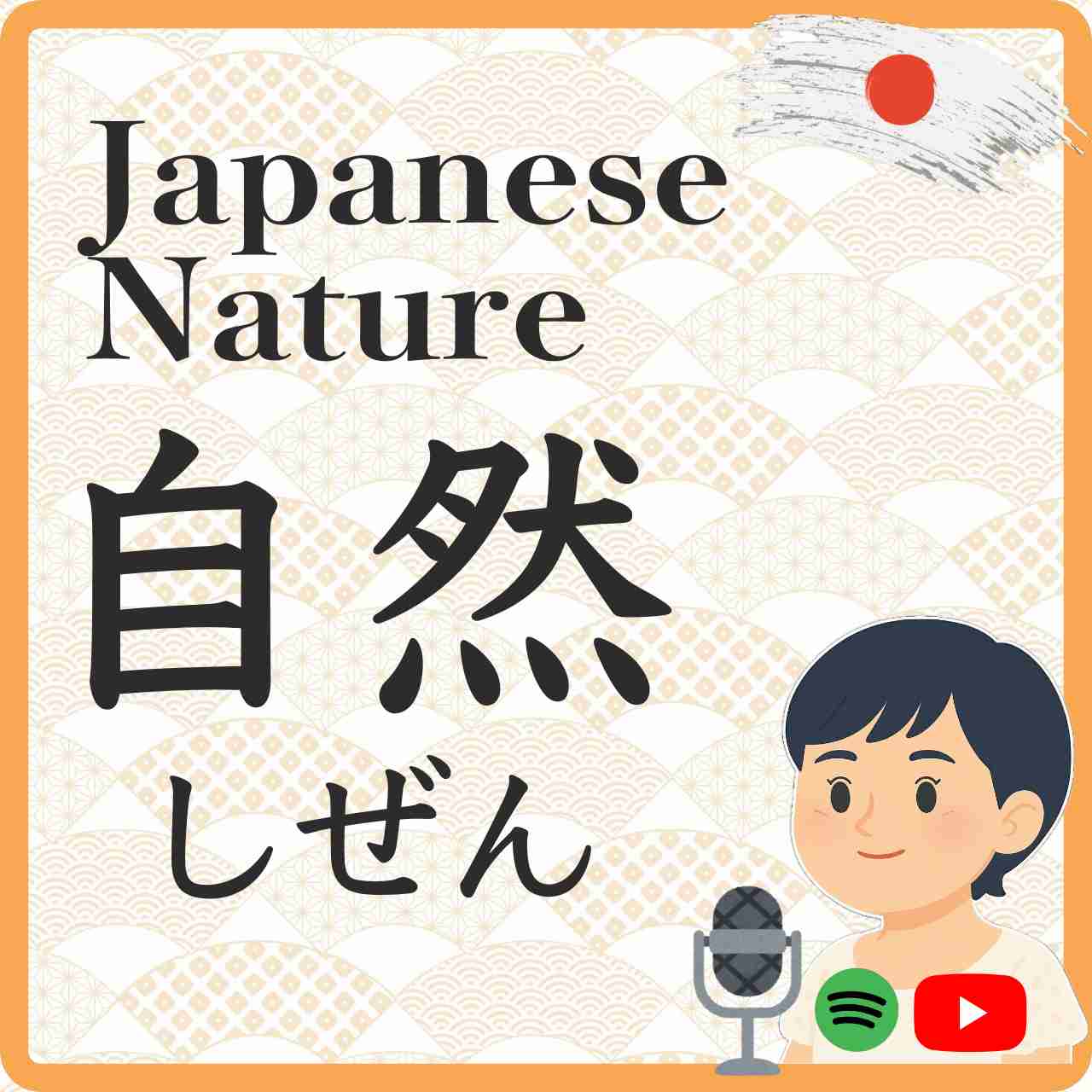 Discover Japan’s Seasonal Beauty: Understanding the Sakura Front and Koyo Front　 *Beginner to Intermediate Japanese Podcast