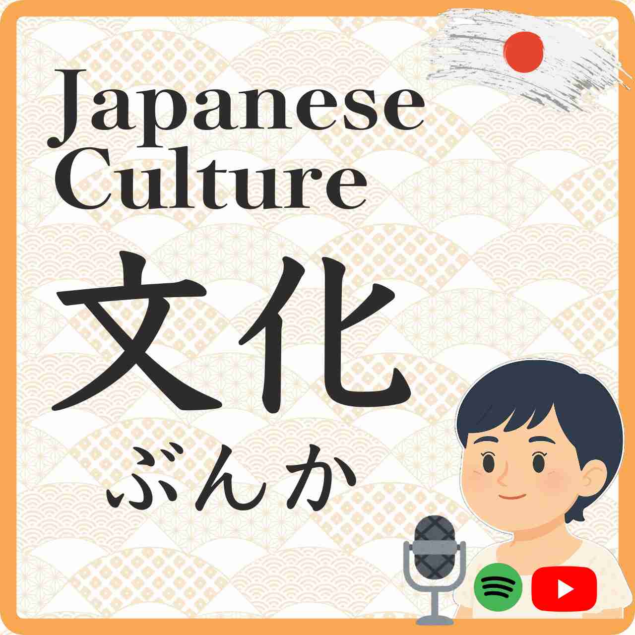 Yosakoi Festival　よさこい祭り