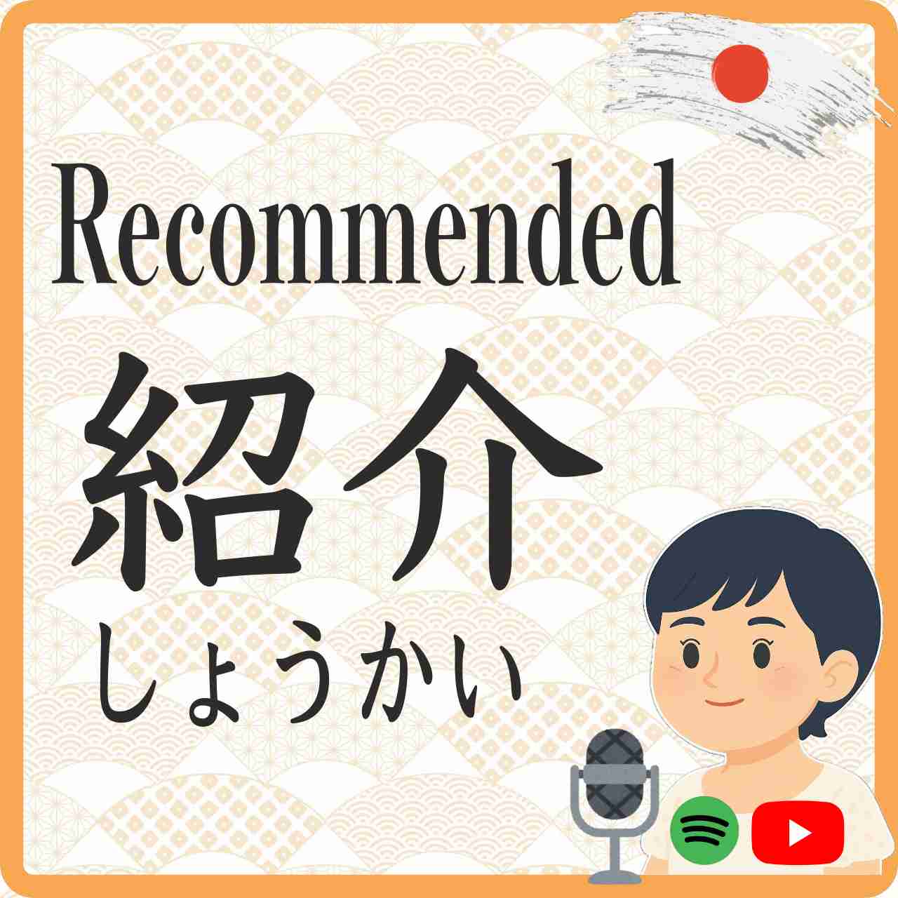 Recommended YouTube Channels for Learning Japanese Through Real Experiences おすすめYouTubeチャンネル Recommended YouTube Channels for Learning Japanese Through Real Experiences おすすめYouTubeチャンネル