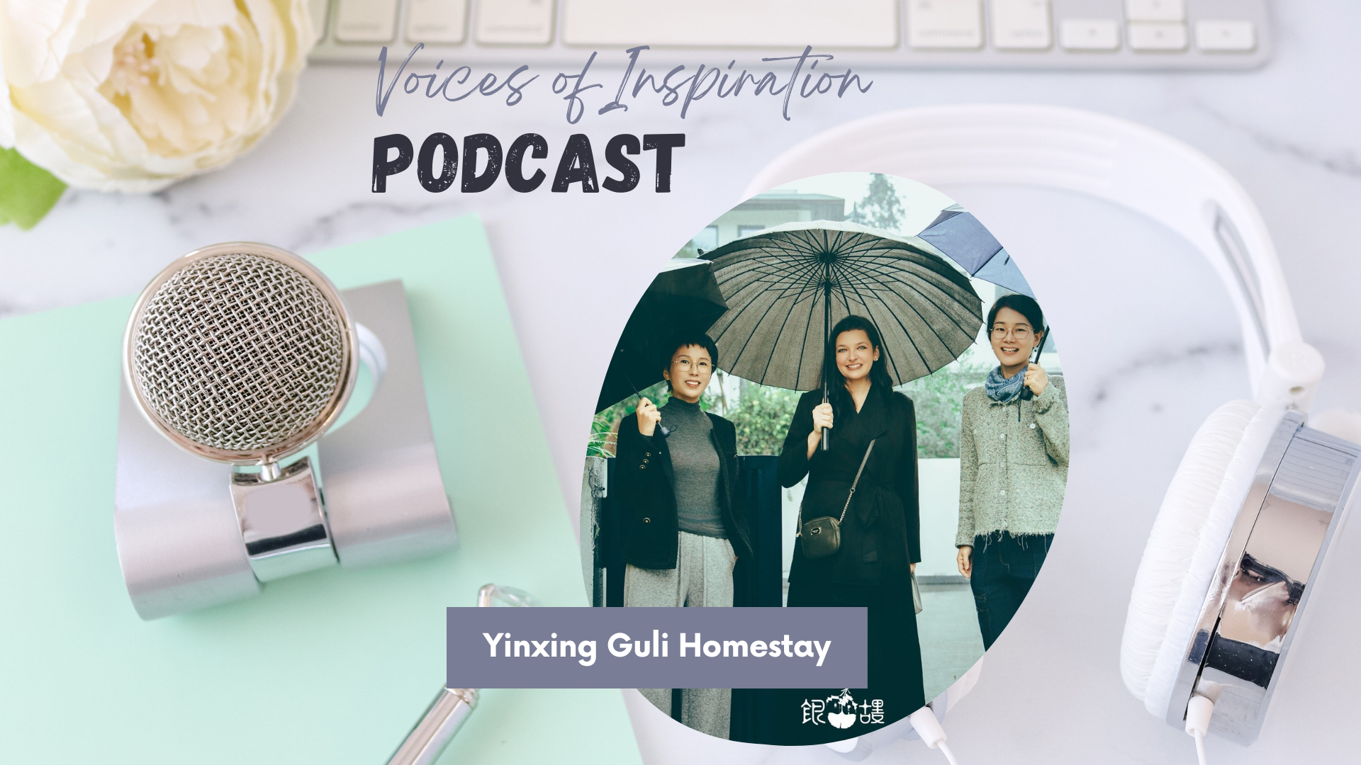 Yinxing Guli in Changxing, China | The Ginkgo Corridor