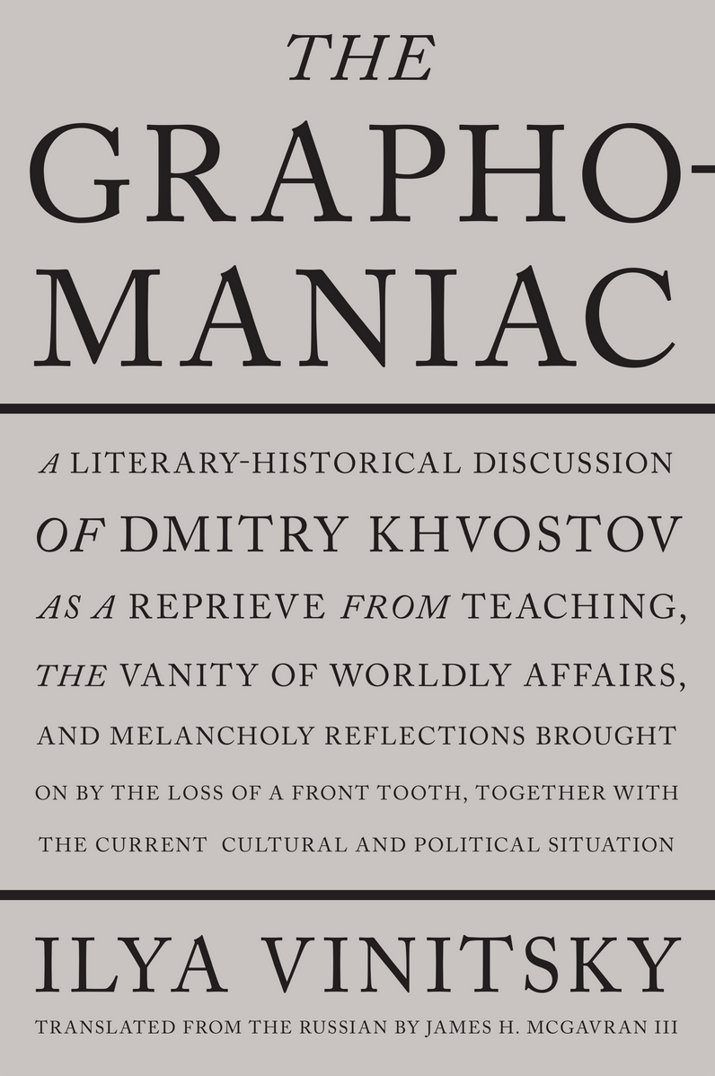747 Graphomaniac - The Story of a Horrible Russian Poet (with Ilya Vinitsky and James H. McGavran III | My Last Book with Stephanie Sandler | #8 Greatest Book of All Time