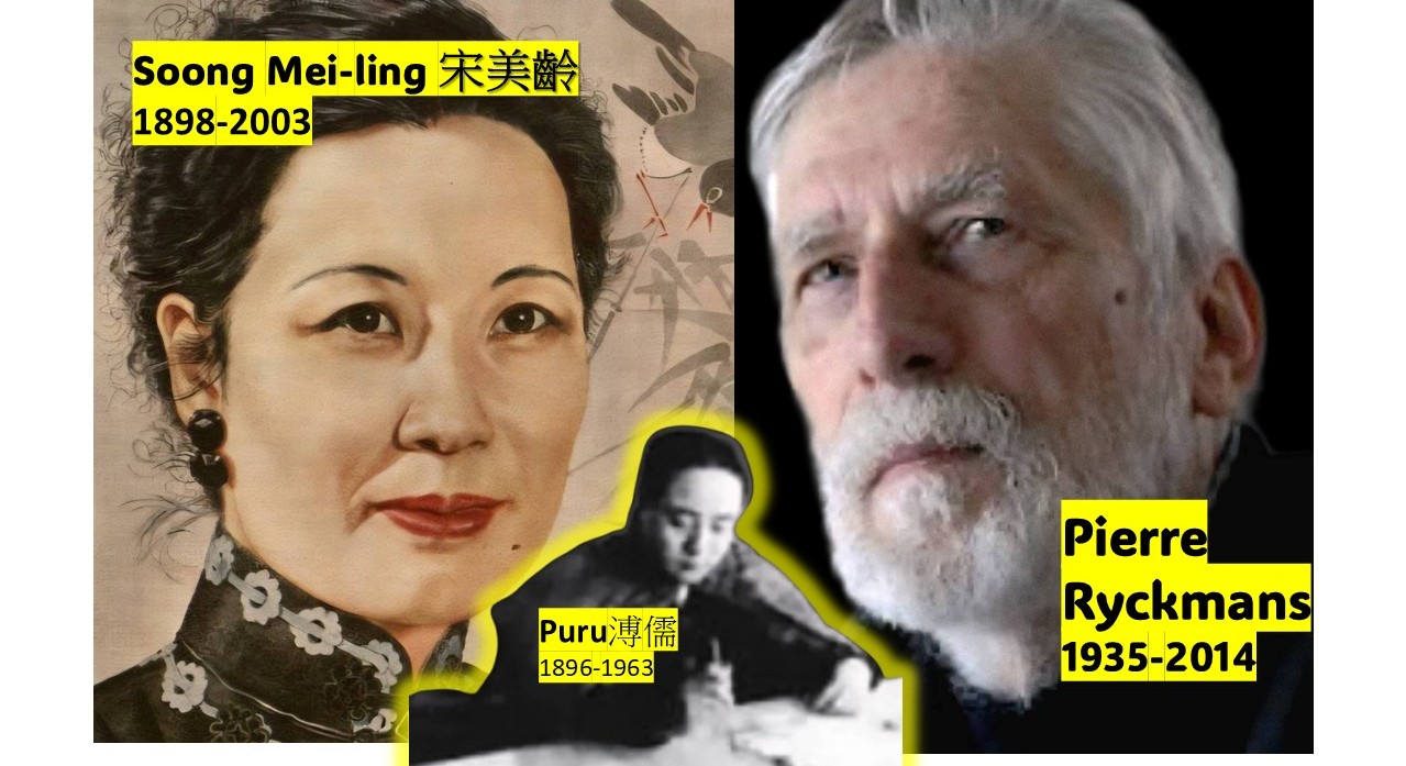 Bits & Pieces - July 2025 - Taiwan’s First Belgian Student, Madame Chiang’s Midlife Canvas, and the Immovable Last Emperor’s Cousin – S5-E21 Bits & Pieces - July 2025 - Taiwan’s First Belgian Student, Madame Chiang’s Midlife Canvas, and the Immovable Last Emperor’s Cousin – S5-E21