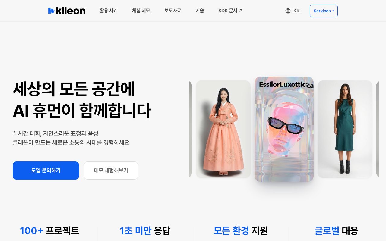 Klleon website