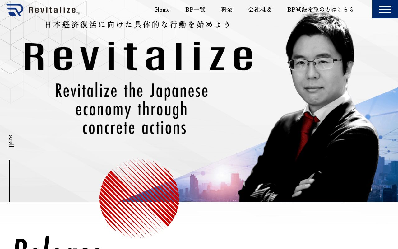 Revitalize website