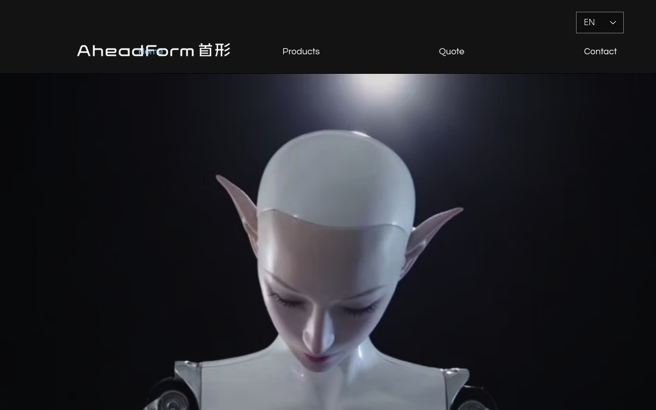 Shouxing Technology website