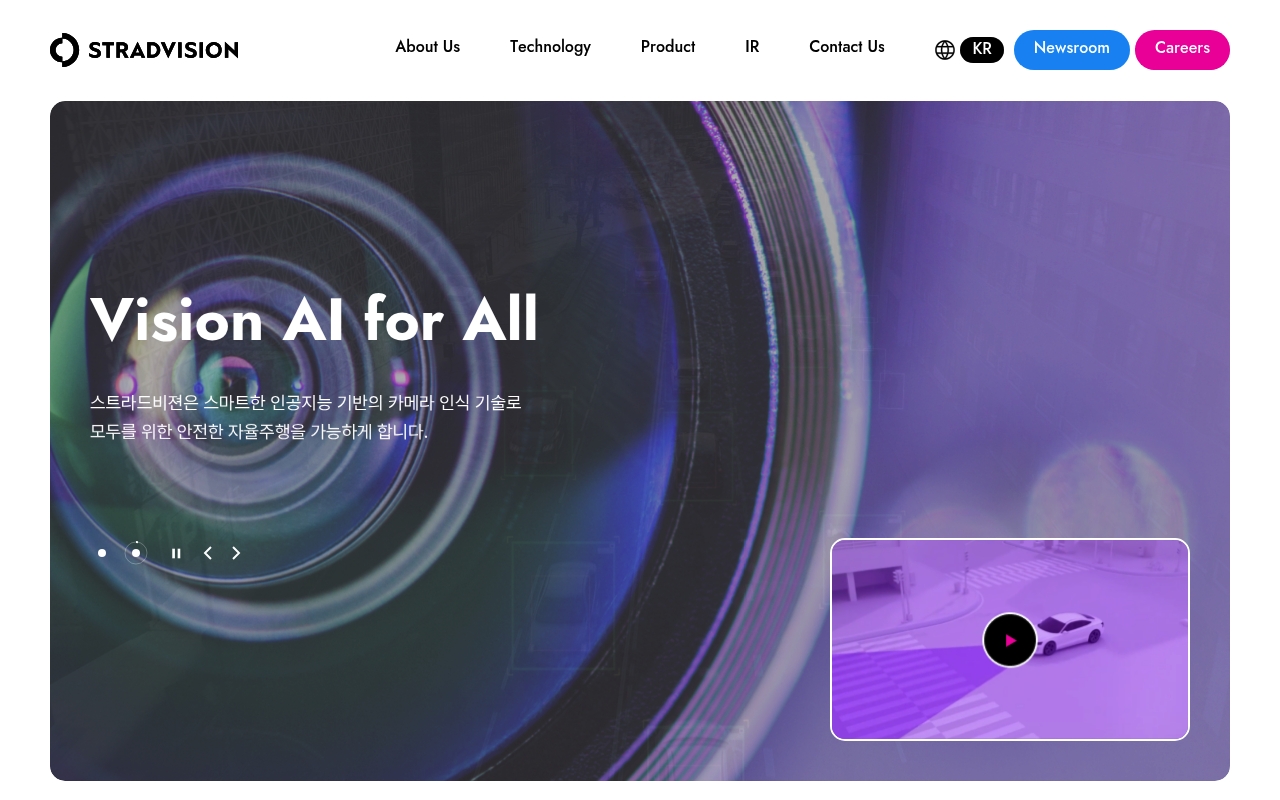 StradVision website