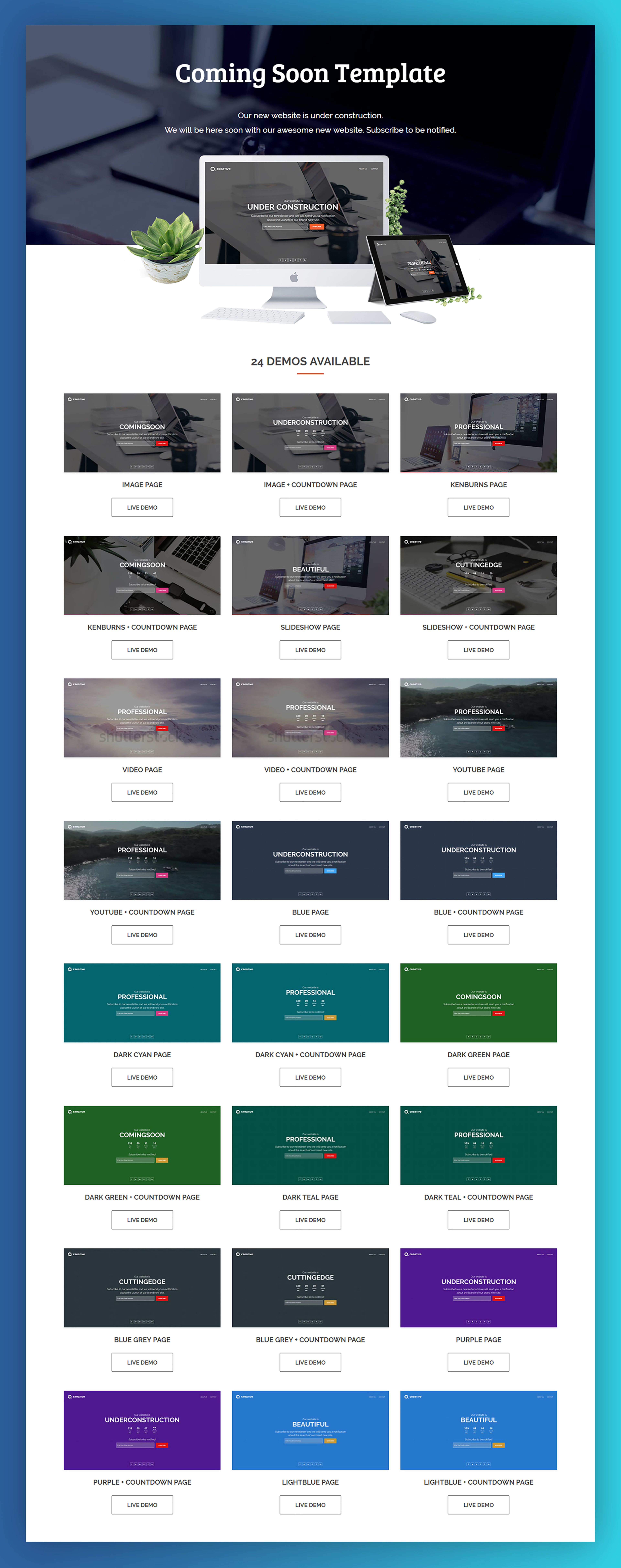 креатив скоро появится специализированная страница