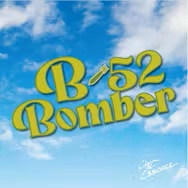 Photograph of product: (the) Essence | B52 Bomber | Flower - 3.5g