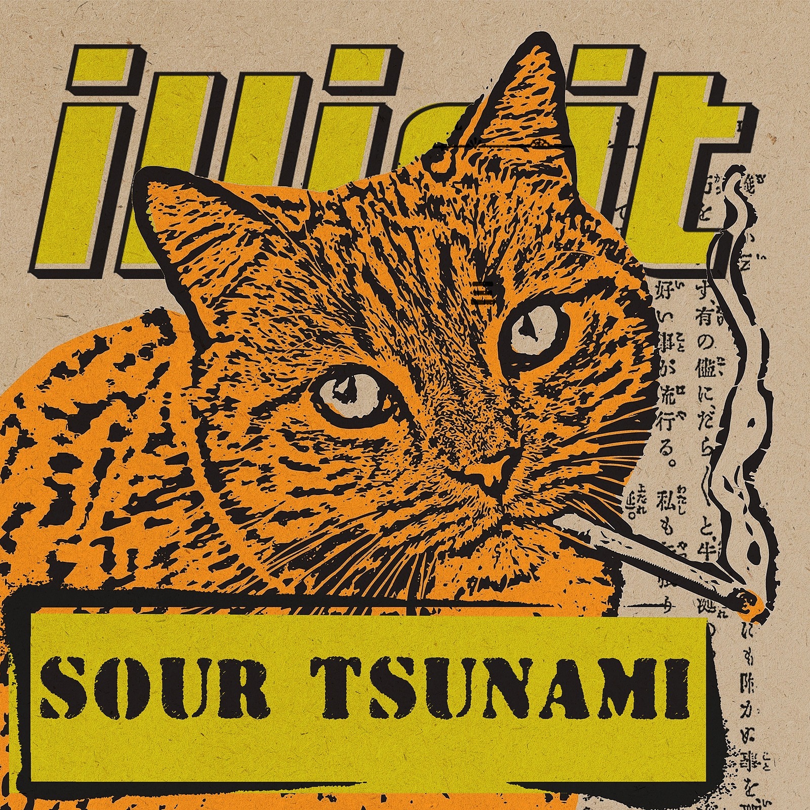 Photograph of product: Sour Tsunami - 7g