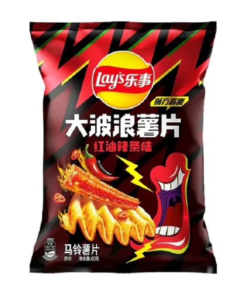 Photograph of product: Exotic LAYS - Honey Mustard