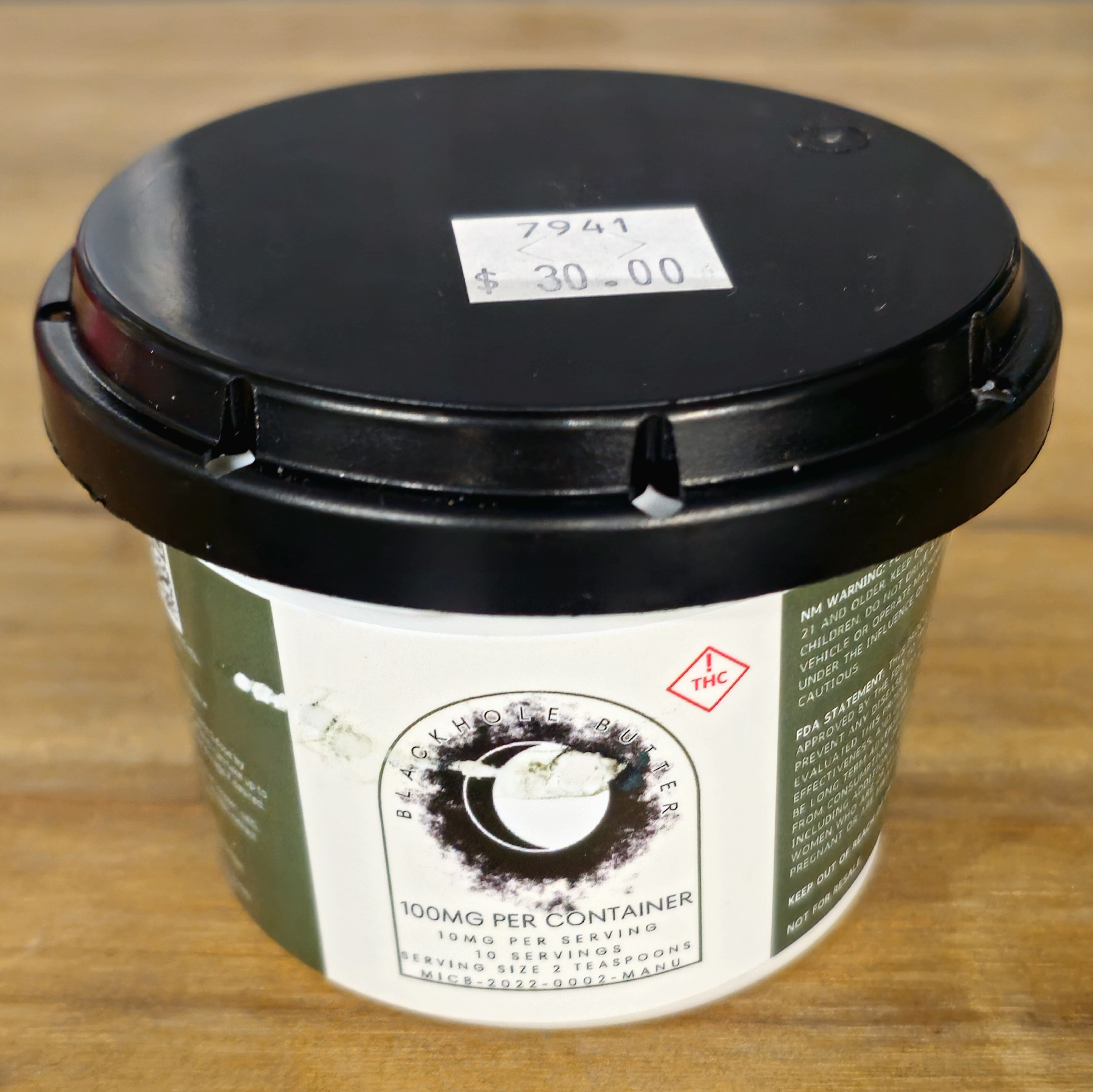 Photograph of product: Black Hole Butter | 100MG | 7941