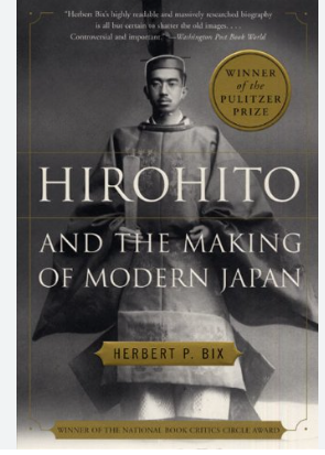 Photograph of product: Hirohito and the Making of Modern Japan (Paperback)