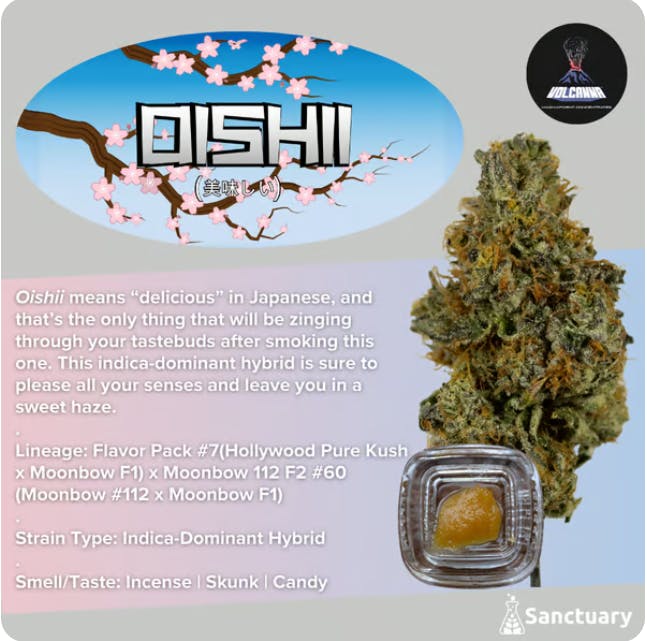 Photograph of product: Oishii Sauce | 1g - Volcanna