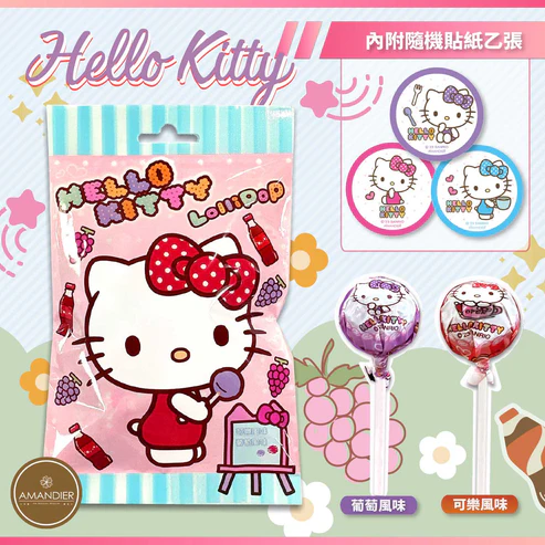 Photograph of product: Hello Kitty Lollipop - Cola and Grape Flavor (Taiwan)