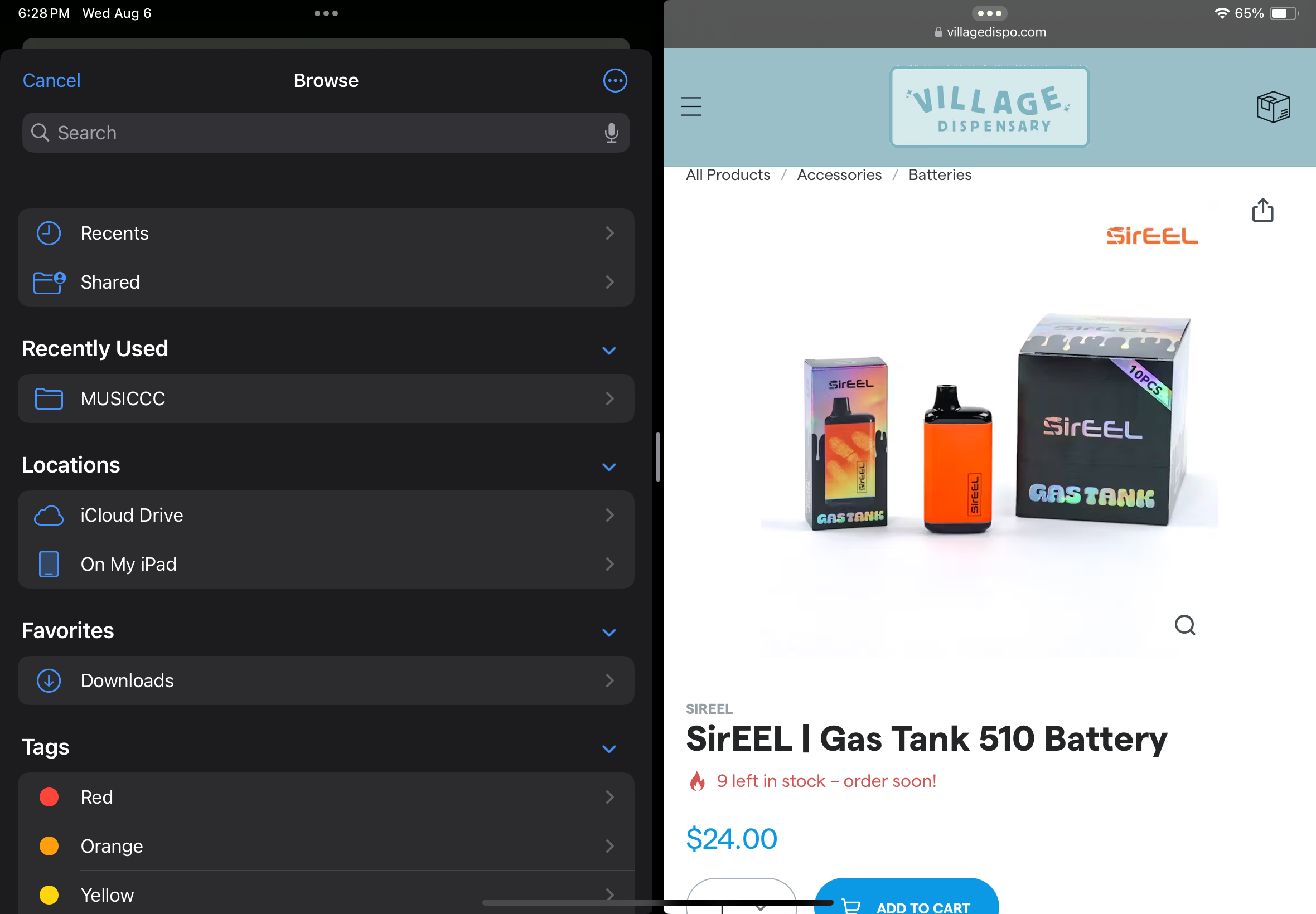 Photograph of product: Gas Tank 510 Battery