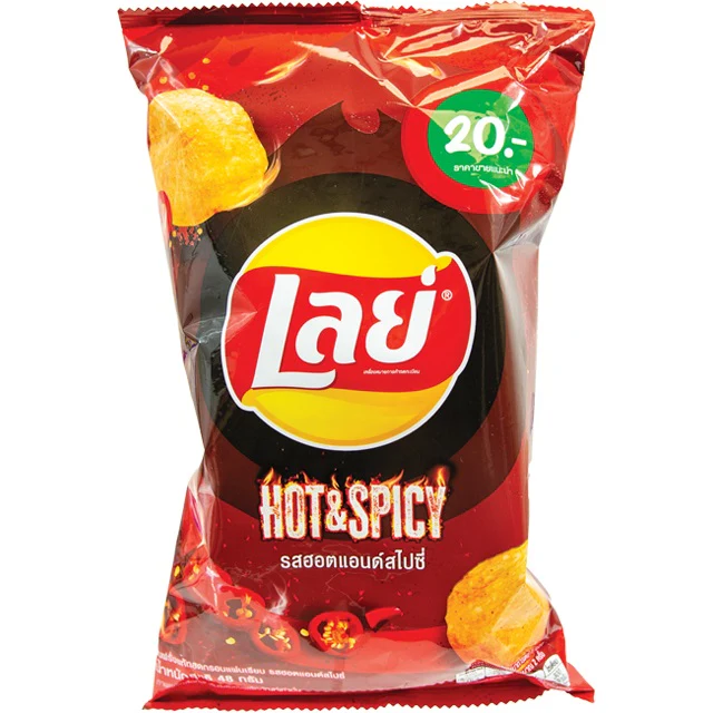 Photograph of product: Exotic Lays - Max Ghost Pepper Chili Chips (Thailand)